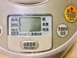 萝卜饭