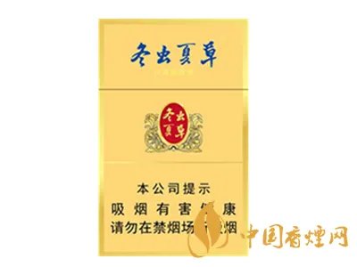 冬虫夏草烟多少钱，市场价格一般为100元一包
