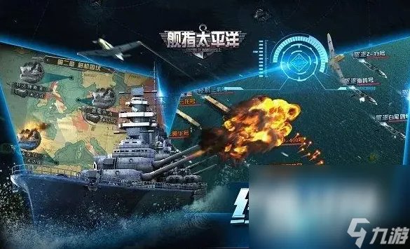 2023太平洋游戏有什么 五款高品质太平洋手游手机版推荐