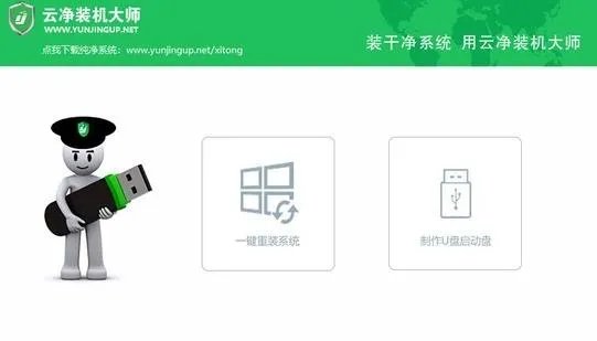 2023十大u盘启动盘制作软件