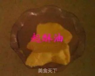 酥皮