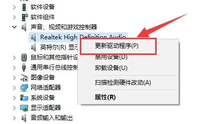 电脑驱动更新教程