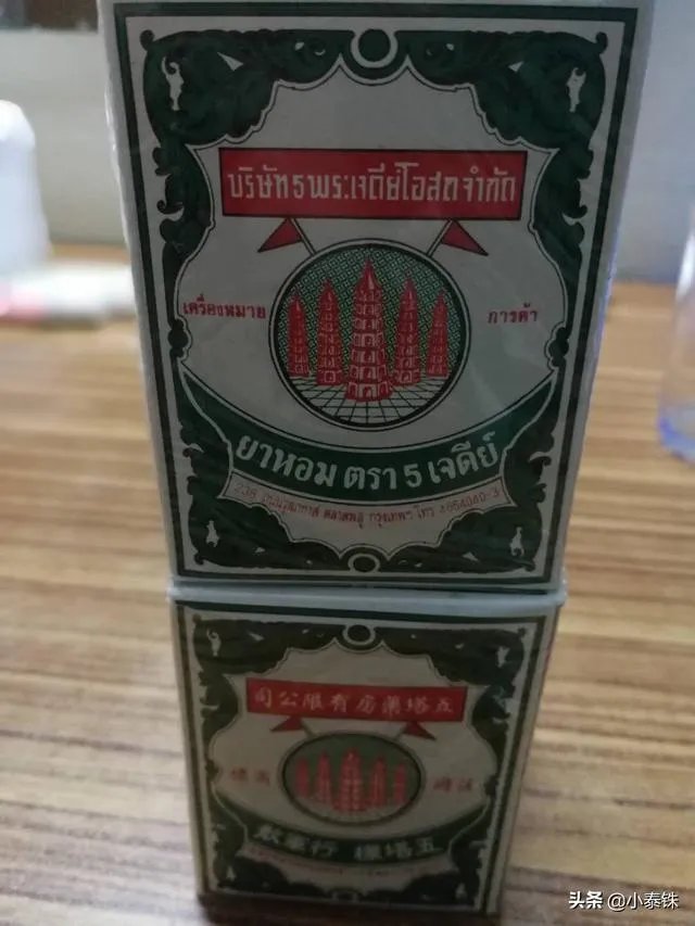 泰国最值得买什么?