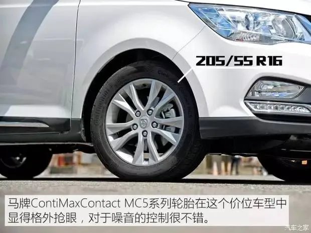 汽车之家2019最新报价