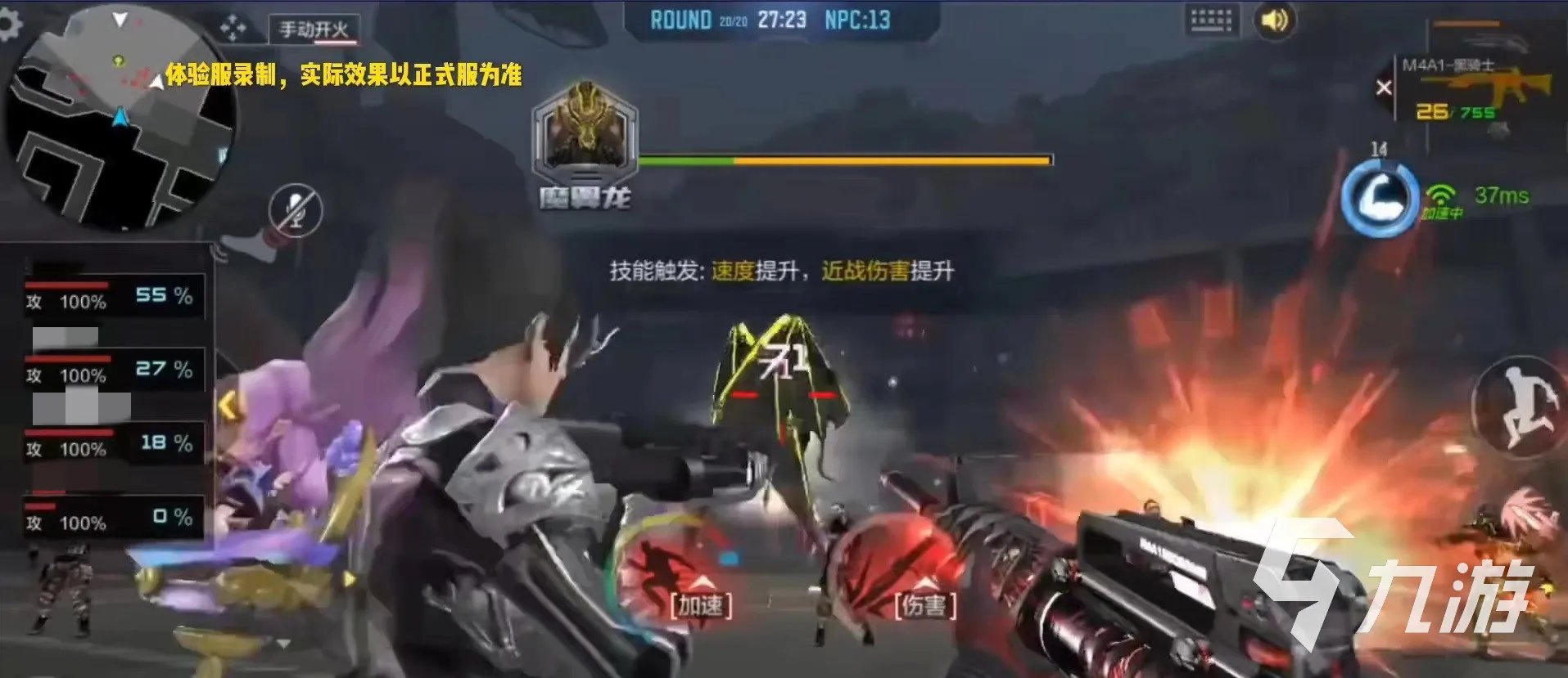 穿越火线手游绝命之谷怎么过 cf手游绝命之谷通关攻略