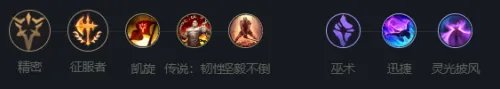 《英雄联盟》战争之影玩法攻略