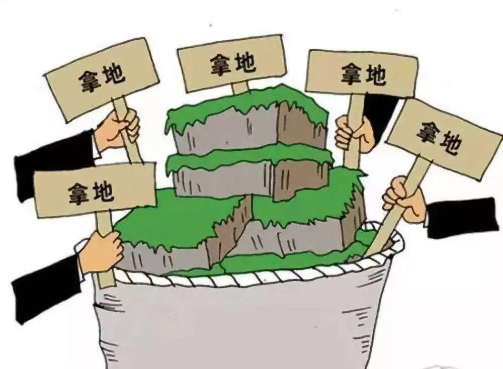 土地流拍是什么意思