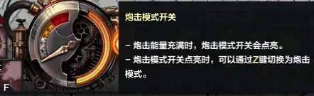 《命运方舟》大枪PVP怎么玩?大枪PVP攻略