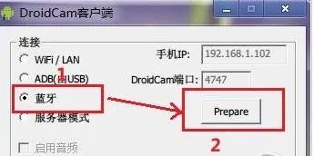droidcamx