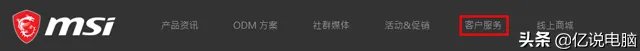 神舟笔记本官网驱动怎么安装(正确的安装官方的驱动程序步骤)