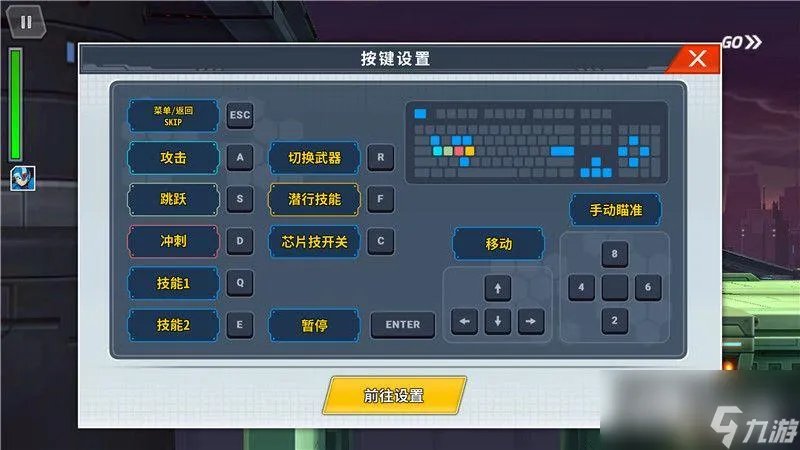 《洛克人X DiVE》图文攻略 角色详解武器装备技能上手指南