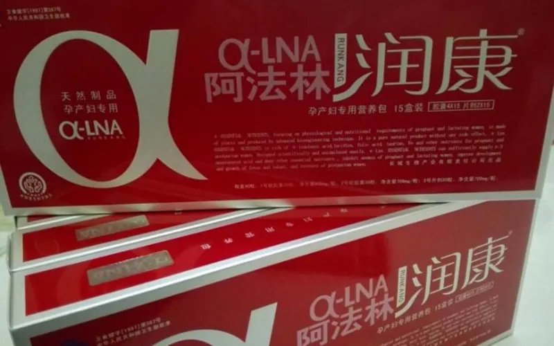 阿法林润康是正规的吗？