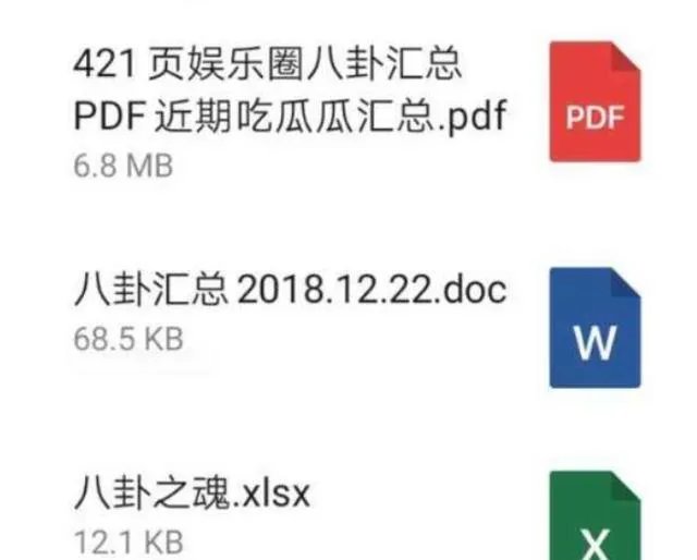 421事件是真的吗?你怎么看?
