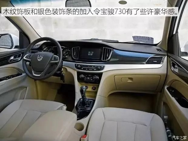 汽车之家2019最新报价