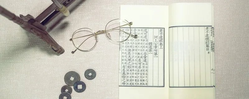 必先劳其筋骨苦其心志饿其体肤是什么意思