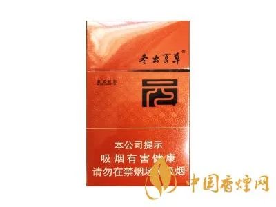 冬虫夏草香烟图片及报价大全一览表