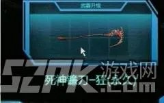 逆战死神镰刀怎么获得效果怎么样