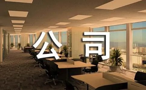 公司理念标语