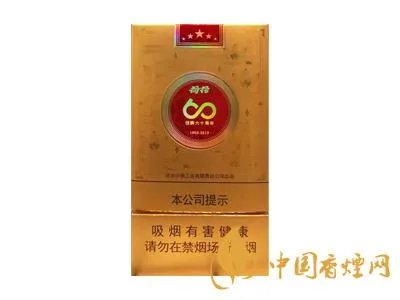 荷花香烟多少钱一包 钻石荷花香烟2018最新价格