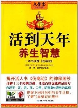 武国忠简介
