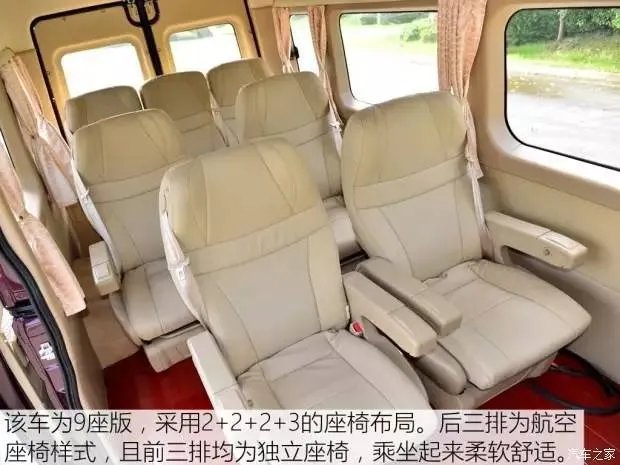汽车之家2019最新报价
