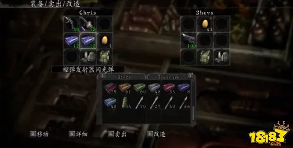 生化危机5吉尔怎么打 吉尔打法攻略