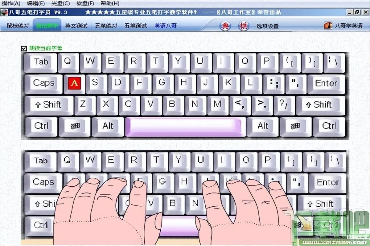 电脑键盘全图详细(电脑键盘各功能示意图)