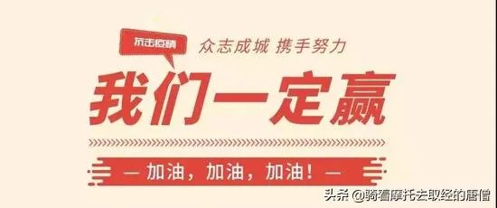 舒兰疫情你怎么看？