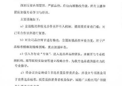 辛巴就燕窝事件道歉:退一赔三 退赔大约6200万元!