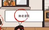 超级达人全关卡攻略大全