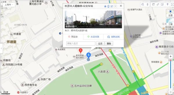 上海蜡像馆