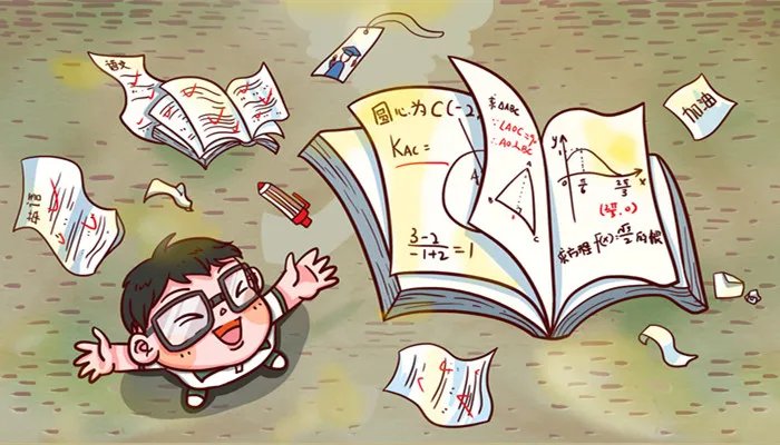 对数函数性质