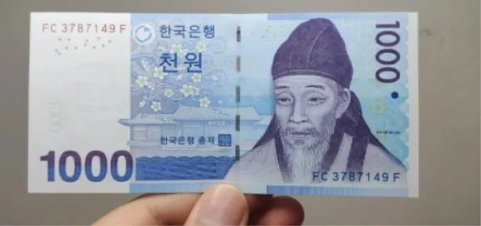 5000万韩币换多少人民币 