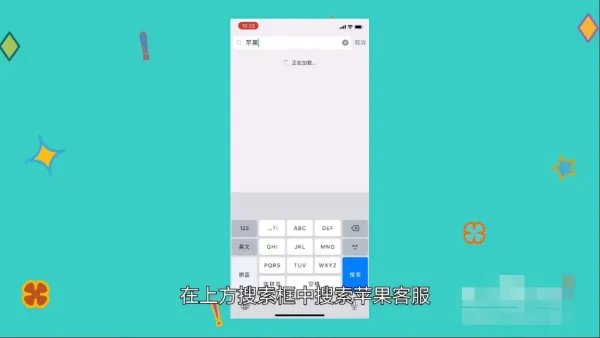 苹果官网首页