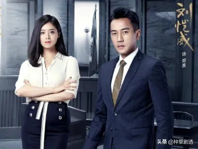 所有刘恺威主演的电视剧有哪些?