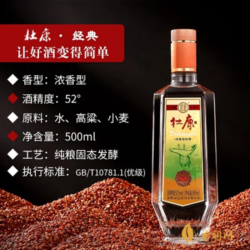 江海明珠白酒价格表:让你一目了然