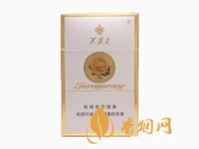 芙蓉王香烟价格表及图片大全集2021