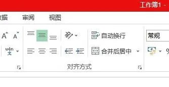 excel免费下载电脑版