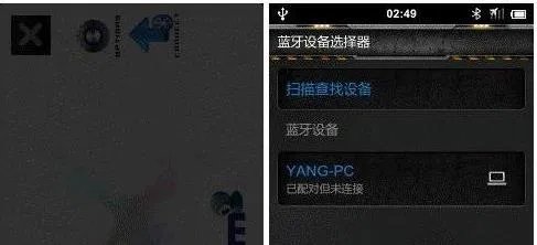 droidcamx