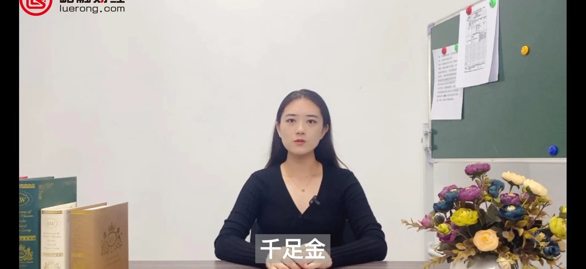 千足金和足金有什么区别