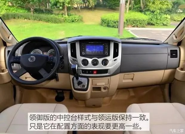 汽车之家2019最新报价