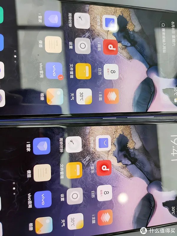 vivo S7参数配置
