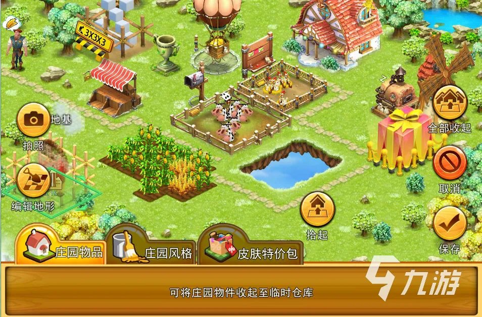 受欢迎的种菜小游戏有哪些 2023好玩的种菜游戏合集