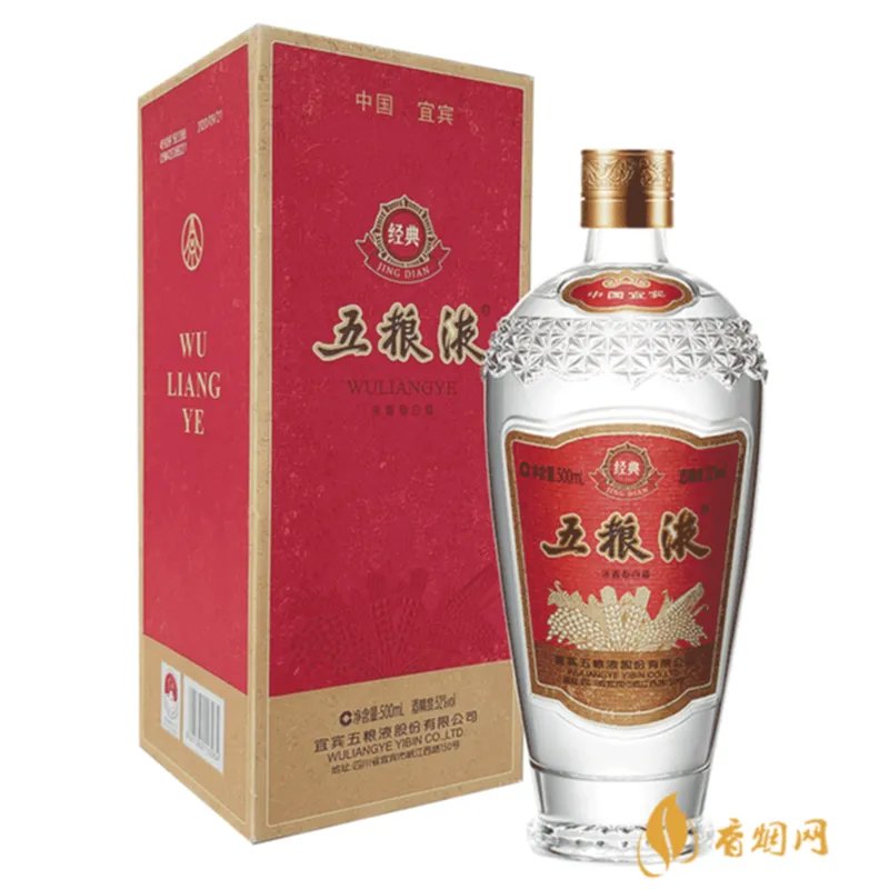 五粮液酒系列价格表 五粮液系列酒价格表