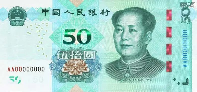2019新版人民币图片 新版人民币有哪些新变化