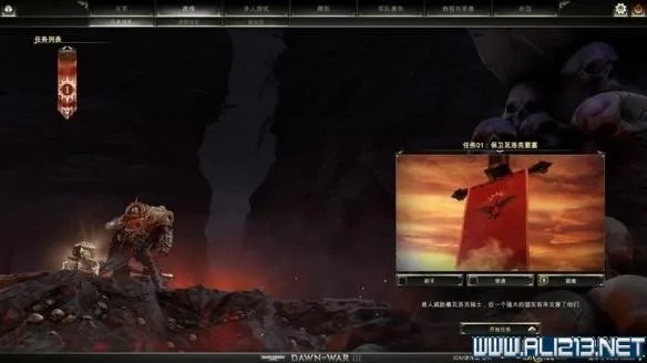 《战锤40K：战争黎明3》全兵种+精英+建筑及玩法图文攻略