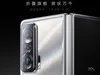 【有料评测】荣耀Magic V评测:也许是第一款能让你