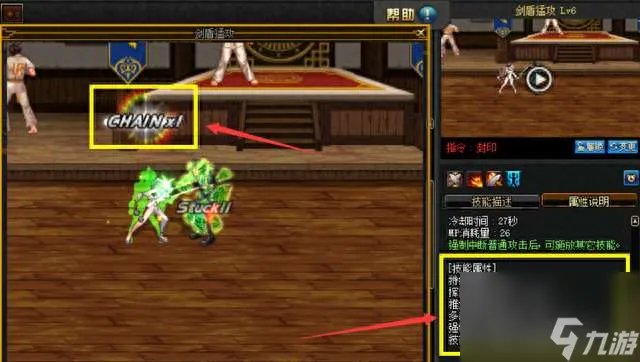 DNF精灵骑士玩法与技能加点推荐 是什么职业、怎么玩