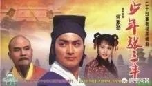 何家劲一生中演过多少部电视剧?
