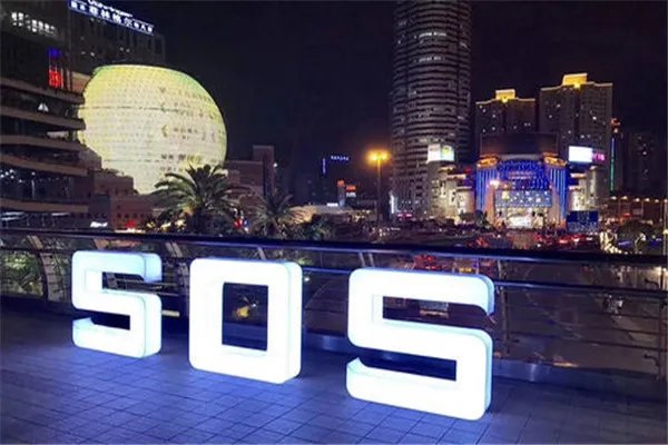 福州十大热门酒吧排名:秘窖第4,第10高空夜景超美